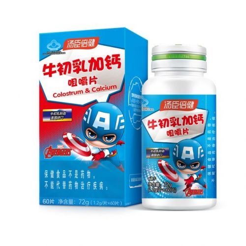 牛乳钙片补钙效果怎么样(牛乳钙片压片糖果价格)-硒宝网