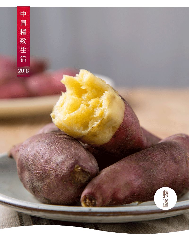 富硒地瓜成分（富硒地瓜真的含硒吗）-硒宝网