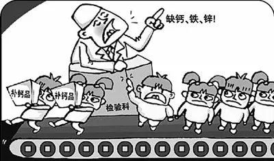 微量元素检测有哪几项（微量元素检测项有哪些项目）-硒宝网