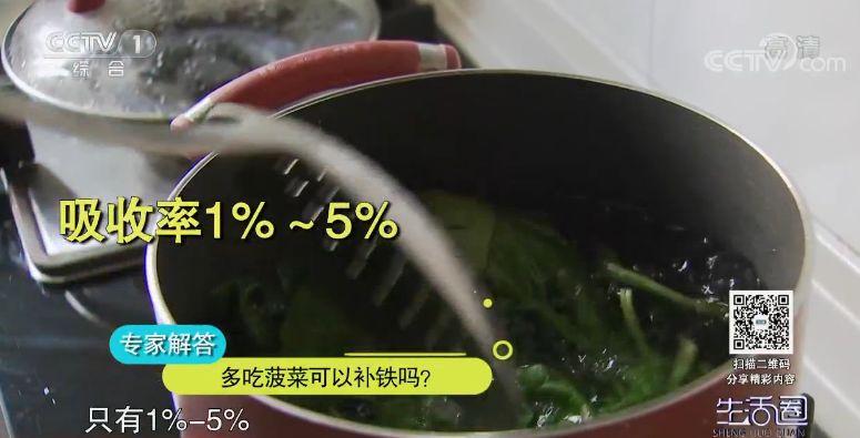 大枣补铁吗（大枣补铁效果怎么样）-硒宝网