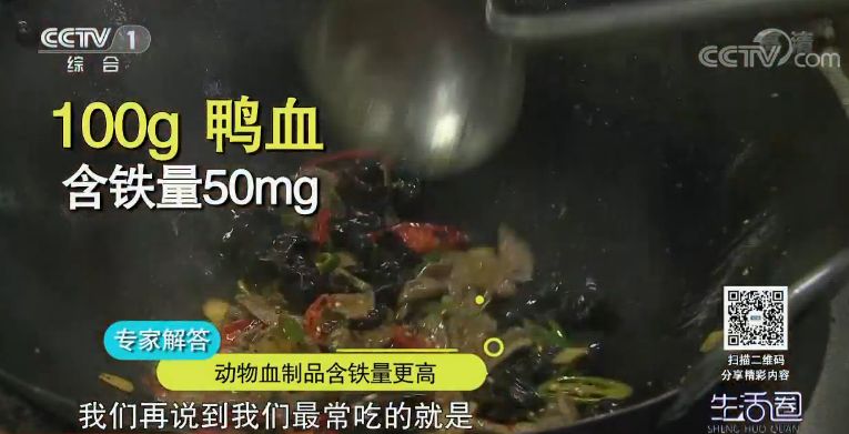 大枣补铁吗（大枣补铁效果怎么样）-硒宝网