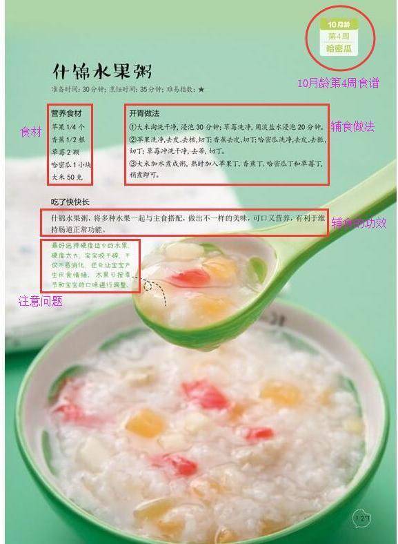 五六个月婴儿补钙推荐（婴儿补钙月份）-硒宝网