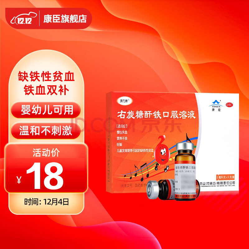 吃补铁的药会影响月经吗(月经药吃影响补铁会出血吗)-硒宝网