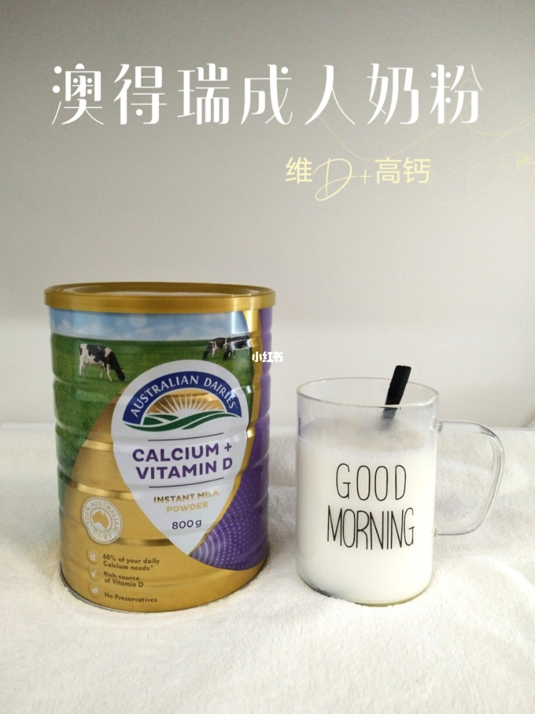 成年人需要补钙吗(大人需要补钙)-硒宝网