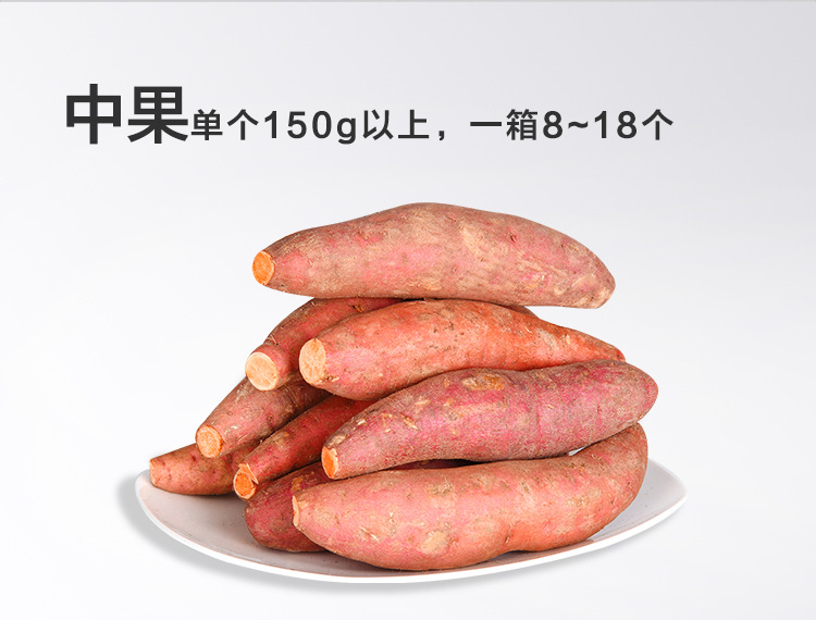 火山富硒地瓜(火山地瓜富硒含量)-硒宝网