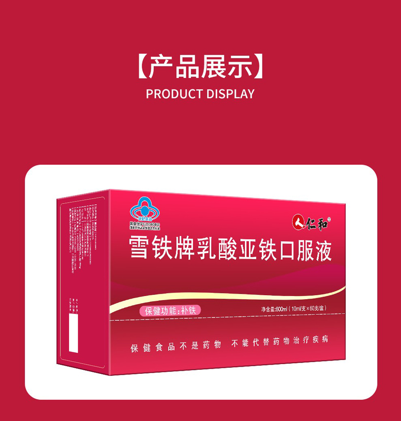 猪肉补铁吗(猪肉补铁嘛)-硒宝网