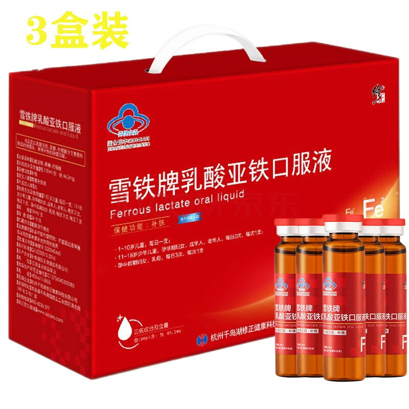 猪肉补铁吗(猪肉补铁嘛)-硒宝网