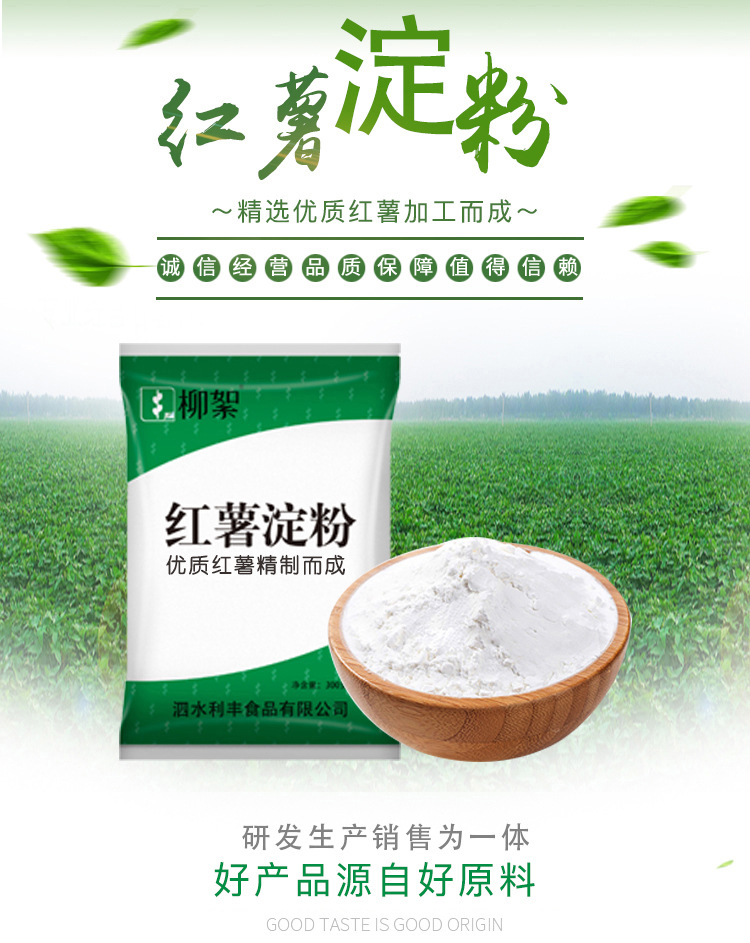 岫岩富硒地瓜（富硒地瓜好吃吗）-硒宝网