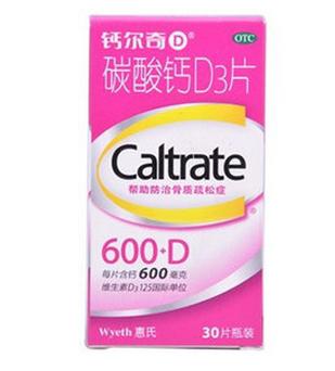 补钙的产品(最新补钙产品)-硒宝网