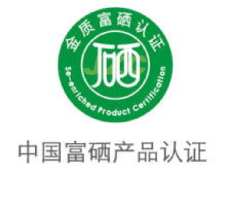 阳信富硒地瓜(富硒地瓜口感怎样)-硒宝网