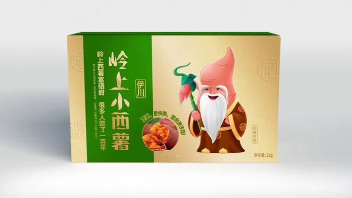 莒南富硒地瓜（地瓜富硒莒南有卖吗）-硒宝网