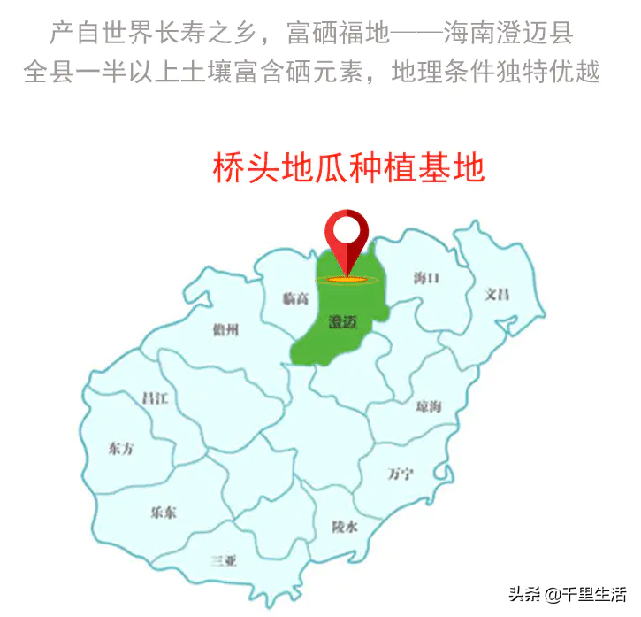 富硒地瓜广告(富硒地瓜的骗局)-硒宝网