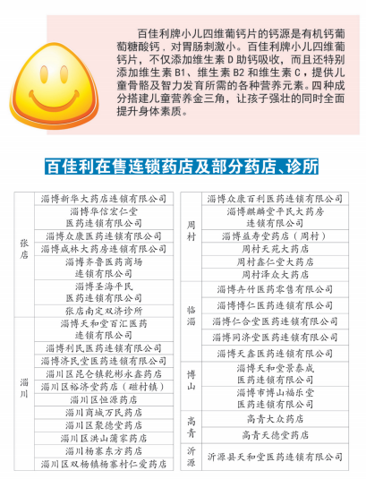 吃鸡蛋壳补钙吗(壳鸡蛋补钙吃多久合适)-硒宝网