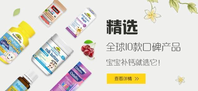 补钙的产品(怎样选择补钙产品)-硒宝网