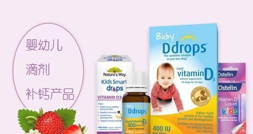 补钙的产品(怎样选择补钙产品)-硒宝网