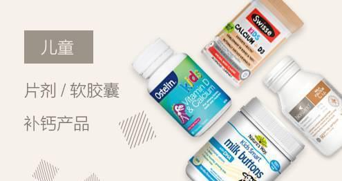 补钙的产品(怎样选择补钙产品)-硒宝网