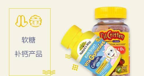 补钙的产品(怎样选择补钙产品)-硒宝网