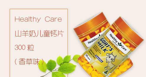 补钙的产品(怎样选择补钙产品)-硒宝网