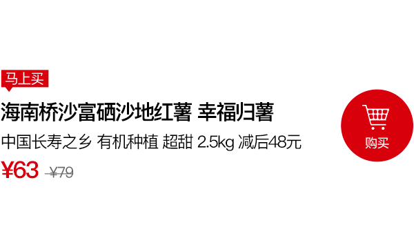 富硒地瓜需要(富硒地瓜好吗)-硒宝网