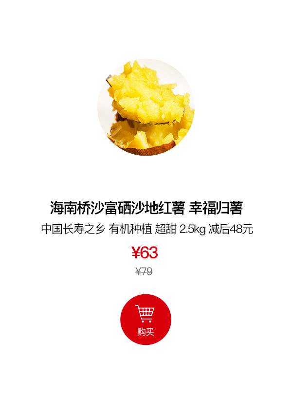 富硒地瓜需要(富硒地瓜好吗)-硒宝网