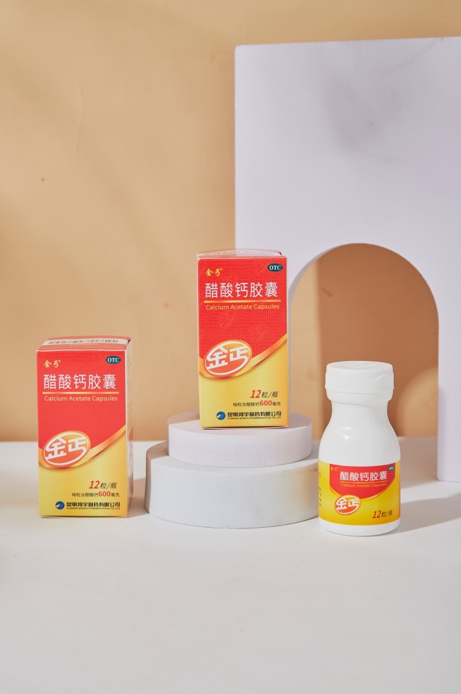 中老年补钙吃什么钙片(补钙老年吃钙片中药可以吗)-硒宝网