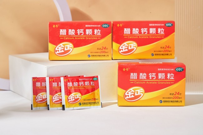 中老年补钙吃什么钙片(补钙老年吃钙片中药可以吗)-硒宝网