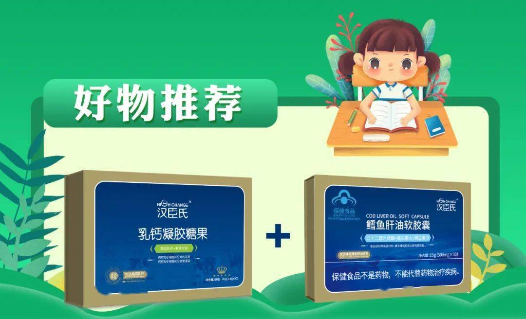 正确补钙（补钙正确方法）-硒宝网