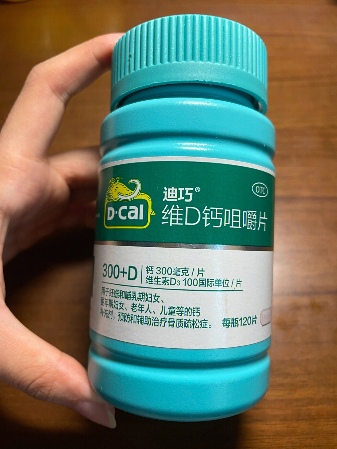 正确补钙（补钙正确方法）-硒宝网