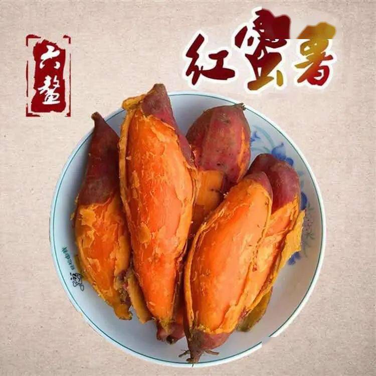 六鳌富硒地瓜(富硒地瓜和六鳌地瓜哪个好吃)-硒宝网