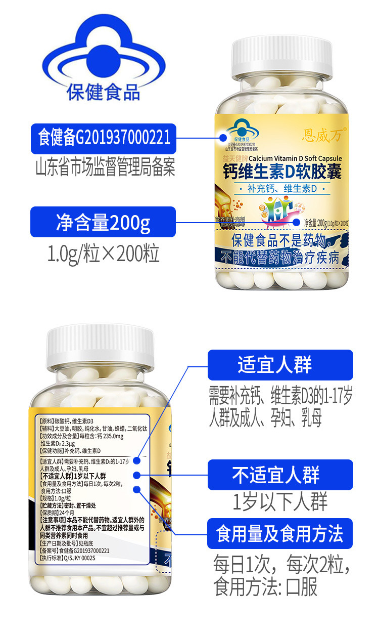 正确补钙(补钙正确的答案是啥)-硒宝网