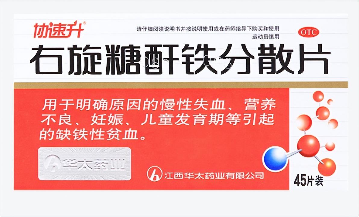 哺乳期要补铁吗（哺乳期补铁要补多久）-硒宝网