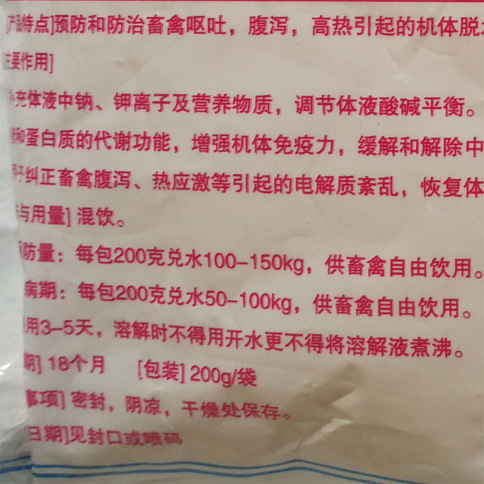 喝补铁口服液大便黑色(补铁口服液拉的屎怎么是黑色的)-硒宝网