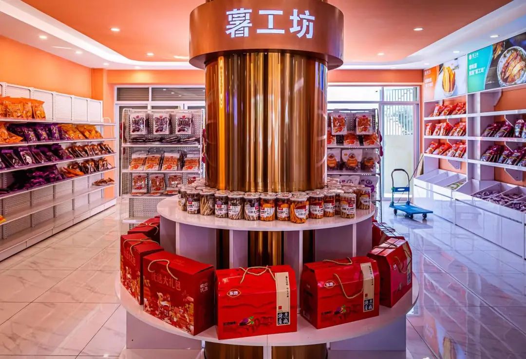 店子富硒地瓜（富硒地瓜有什么好处）-硒宝网