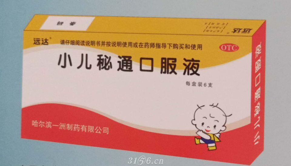 喝补铁口服液大便黑色(大便口服液喝黑色补铁的可以吗)-硒宝网