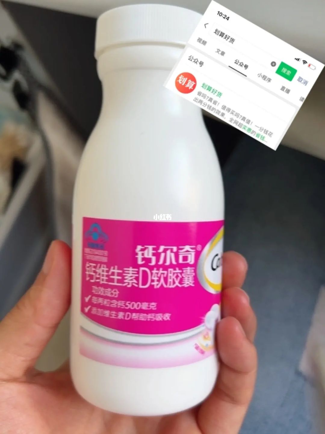 素食补钙有什么好方法（素食钙片）-硒宝网