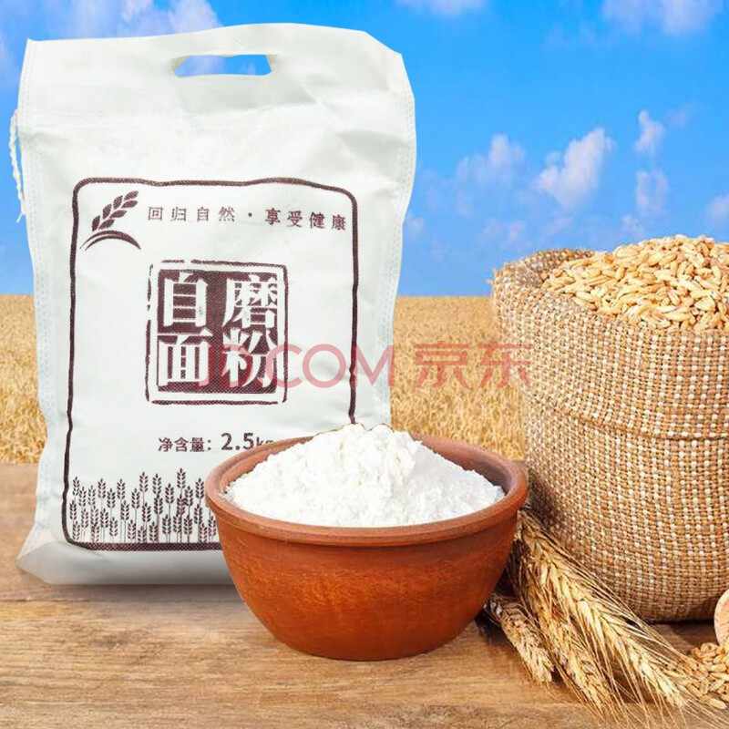 富硒石磨面粉(石磨富硒全麦粉的功效)-硒宝网