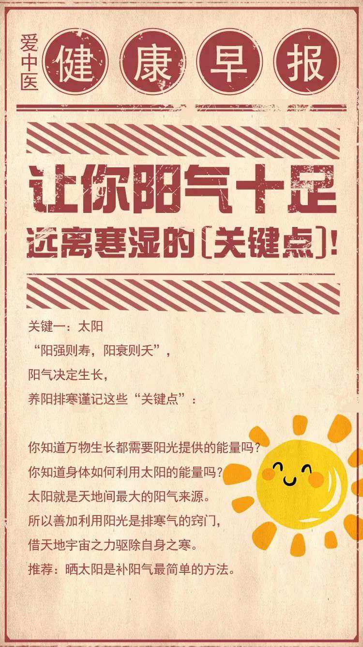 晒太阳多久能补钙（晒太阳补钙直接晒皮肤吗）-硒宝网