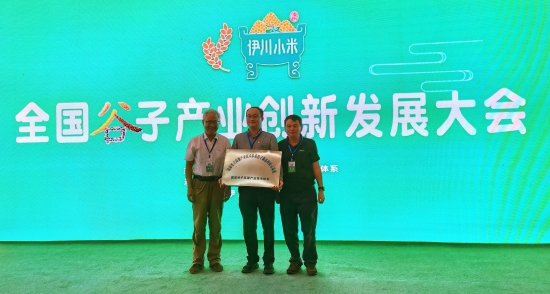 伊川富硒面粉（富硒面粉厂）-硒宝网