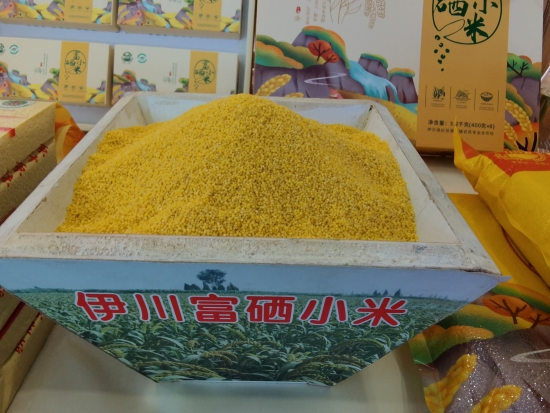 伊川富硒面粉（富硒面粉厂）-硒宝网