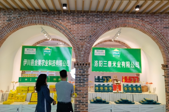 伊川富硒面粉（富硒面粉厂）-硒宝网