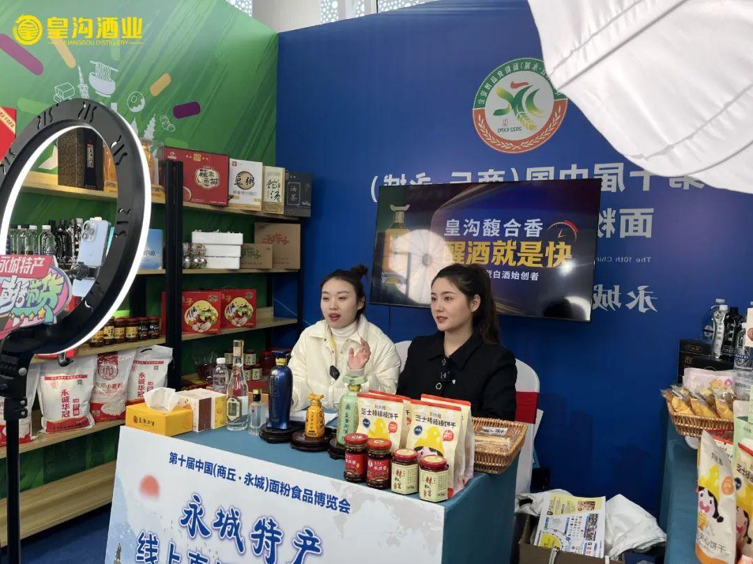 永城富硒面粉(富硒面粉生产企业)-硒宝网