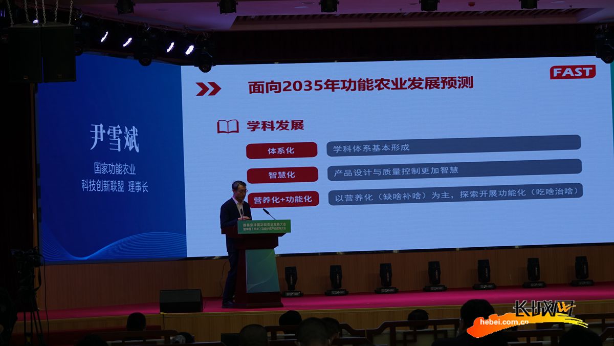 九谷富硒面粉(面粉富硒九谷醇含量)-硒宝网