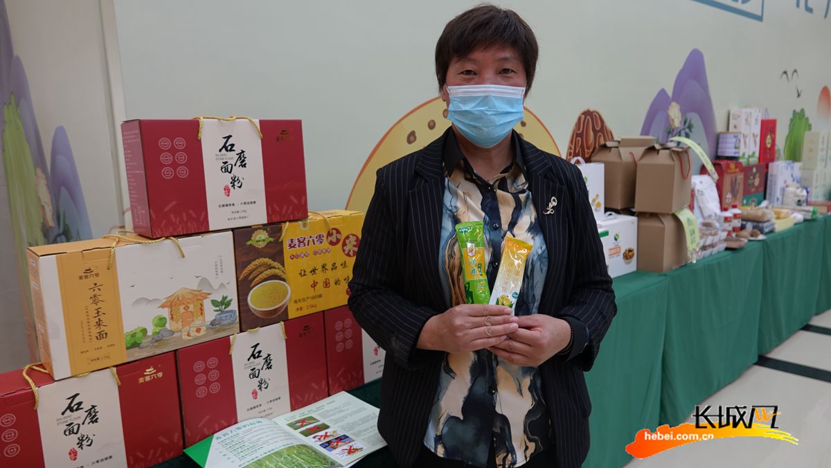 九谷富硒面粉(面粉富硒九谷醇含量)-硒宝网