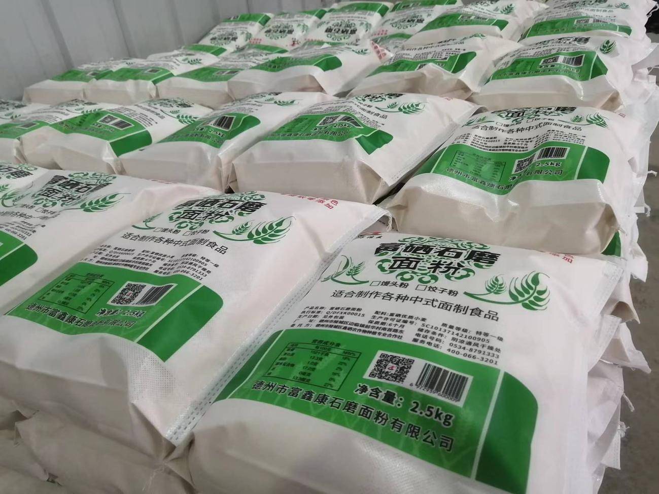 隆尧富硒面粉(富硒面粉的价格)-硒宝网