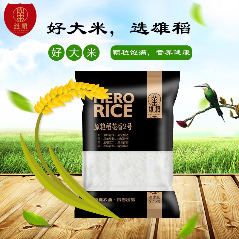 硒粮富硒面粉(富硒面粉的好处)-硒宝网