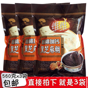 什么食物能补钙(食物补钙有哪些食物是最好)-硒宝网