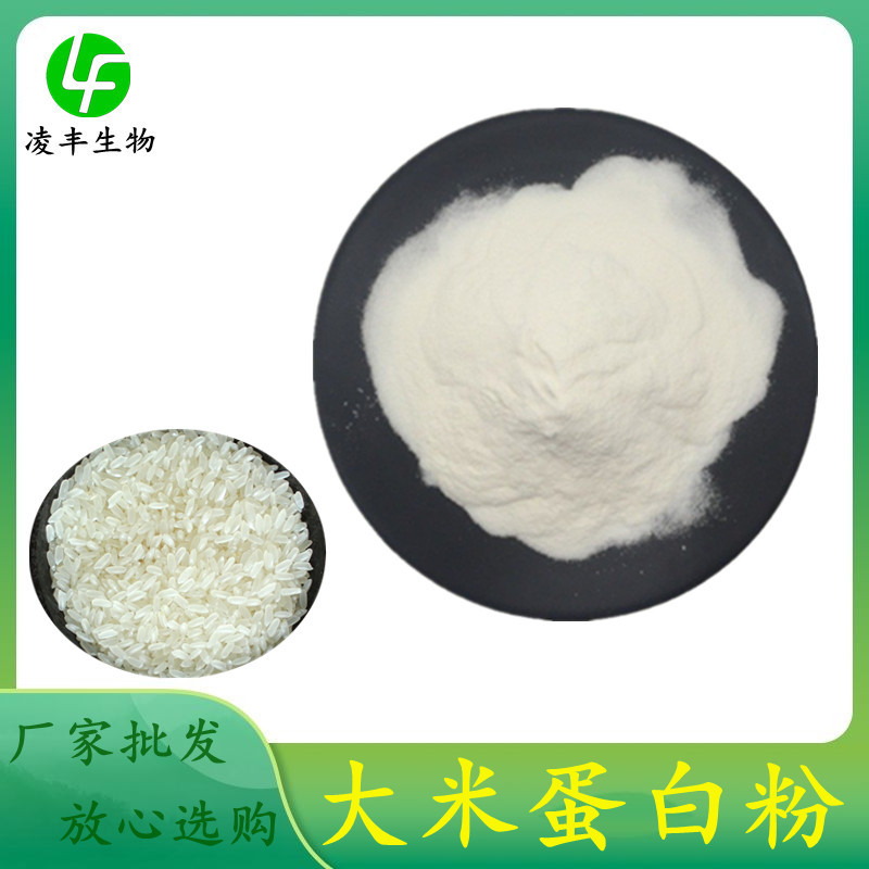 石墨富硒面粉(富硒石头)-硒宝网