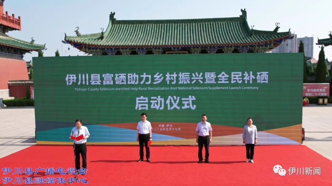 邹平富硒面粉(富硒营养面粉怎么样)-硒宝网