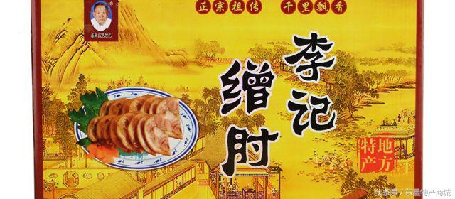 富硒面粉广平（广平富硒面粉有限公司）-硒宝网