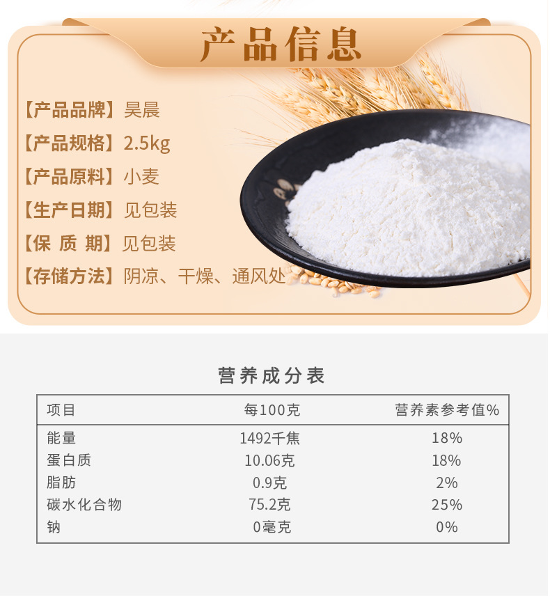 石墨富硒面粉（面粉石墨富硒含量）-硒宝网